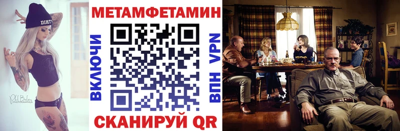 darknet телеграм  Дыгулыбгей  Амфетамин Premium 