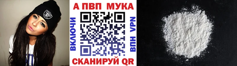 где можно купить   Дыгулыбгей  APVP крисы CK 