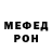 Alpha-PVP СК BumaMuH R