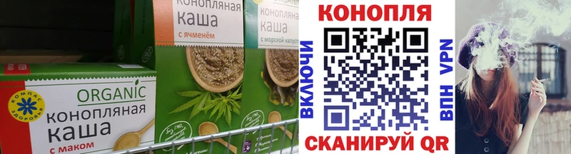 Canna-Cookies марихуана Дыгулыбгей