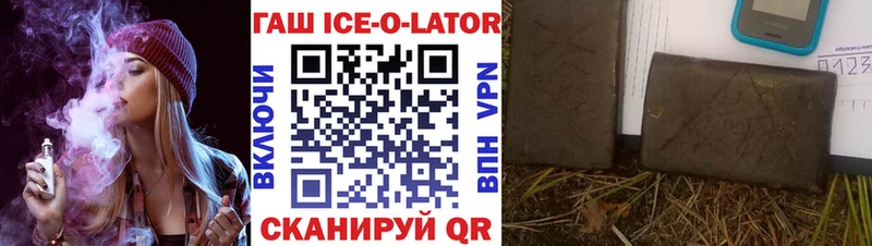 как найти   Дыгулыбгей  ГАШИШ хэш 