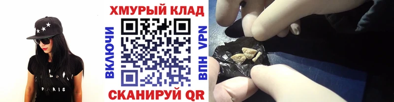 ГЕРОИН белый Дыгулыбгей