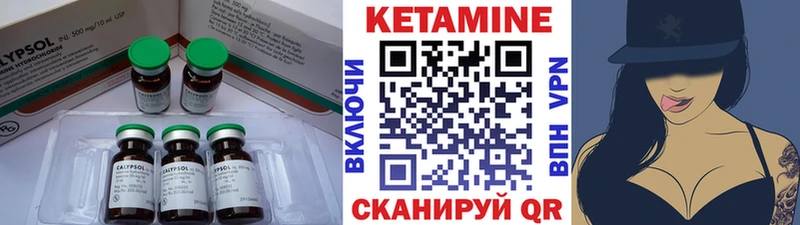 hydra ссылки  Дыгулыбгей  Кетамин VHQ 