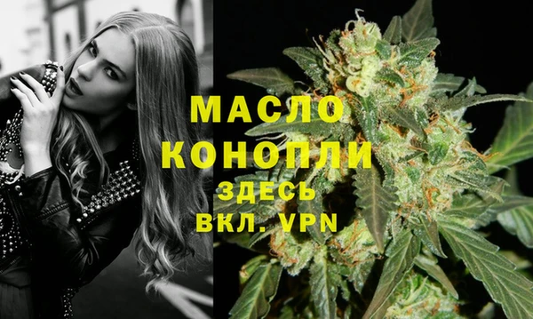 мяу мяу мука Аркадак