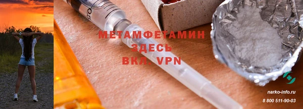 шишки Армянск