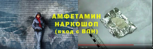 кокаин колумбия Арсеньев