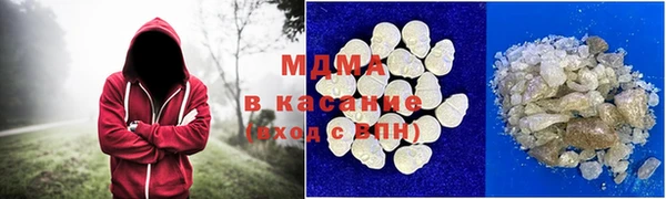 шишки Армянск
