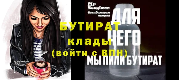 мяу мяу мука Аркадак