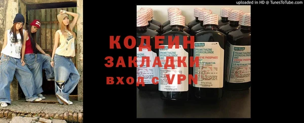 мяу мяу мука Аркадак