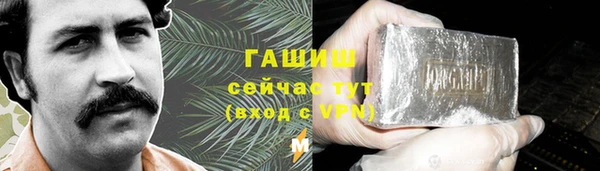мяу мяу мука Аркадак