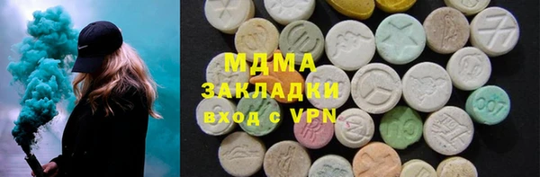 мяу мяу мука Аркадак
