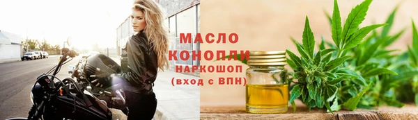 мяу мяу мука Аркадак