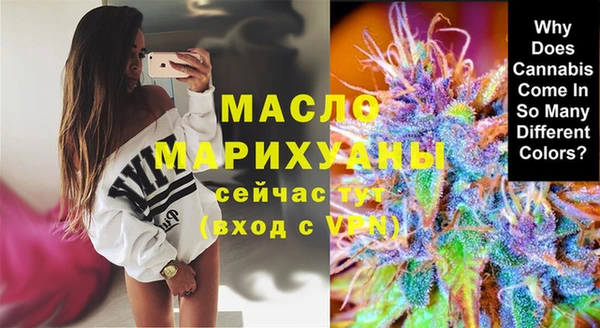 шишки Армянск