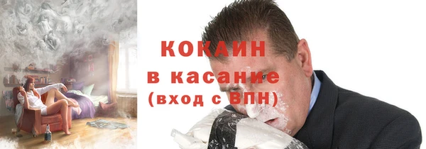кокаин колумбия Арсеньев