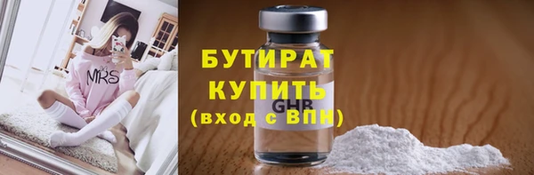 мяу мяу мука Аркадак