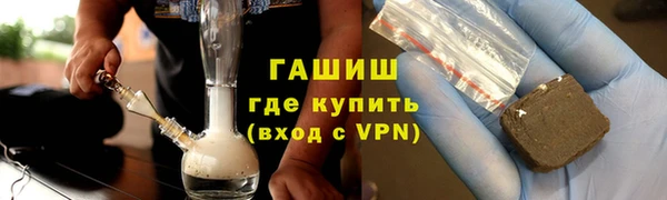 шишки Армянск