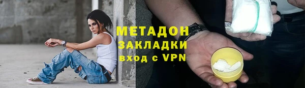 кокаин колумбия Арсеньев