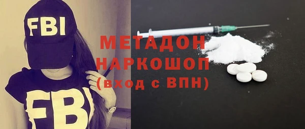 мяу мяу мука Аркадак
