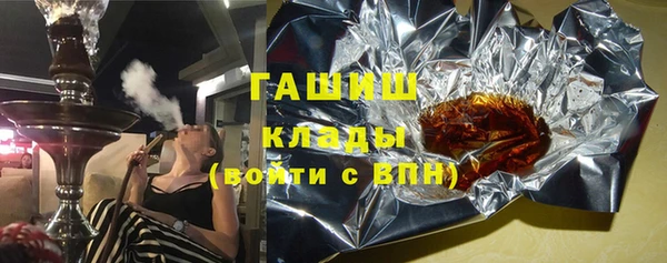 мяу мяу мука Аркадак