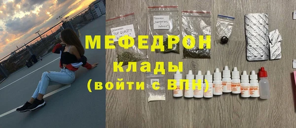 мяу мяу мука Аркадак