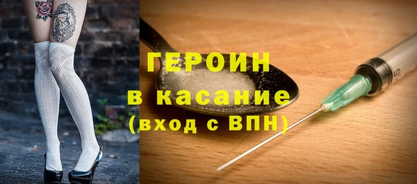 шишки Армянск