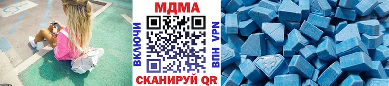 omg рабочий сайт  Дыгулыбгей  MDMA Molly 