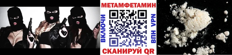 МЕТАМФЕТАМИН пудра omg вход Дыгулыбгей