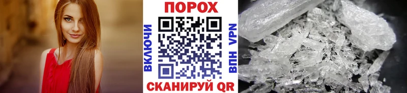 Первитин мет Дыгулыбгей
