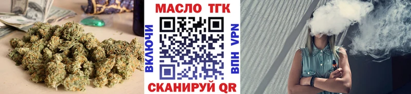ТГК концентрат  Дыгулыбгей 