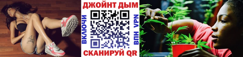 Бошки Шишки VHQ  как найти закладки  Дыгулыбгей 